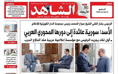 Siria recuperará pronto su papel fundamental en el mundo árabe